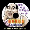 天齐网首页福彩3d字谜